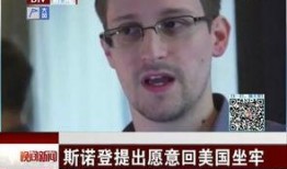 邓为最新爆料事件视频