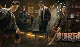 火眼貔貅2在线观看,揭秘神秘宝藏，探寻奇幻冒险之旅