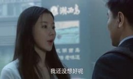 电视剧好想好想爱上你在线观看