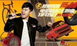 爆料搞笑歌曲视频大全集,笑点连连，欢乐无限