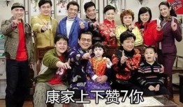 外来媳妇本地郎新闻爆料,揭秘剧中人物背后的真实故事