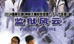 惊天爆料李一丹视频播放,惊天爆料！李一丹视频播放揭露惊人内幕