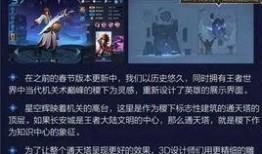 七夜王者爆料视频下载,揭秘游戏幕后秘密与精彩瞬间