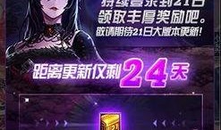 地下城爆料网官网下载最新版,揭秘地下城世界新篇章